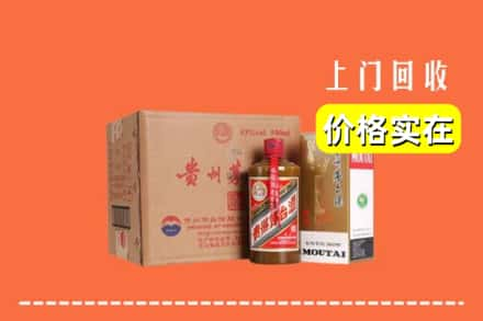 六安回收精品茅台酒